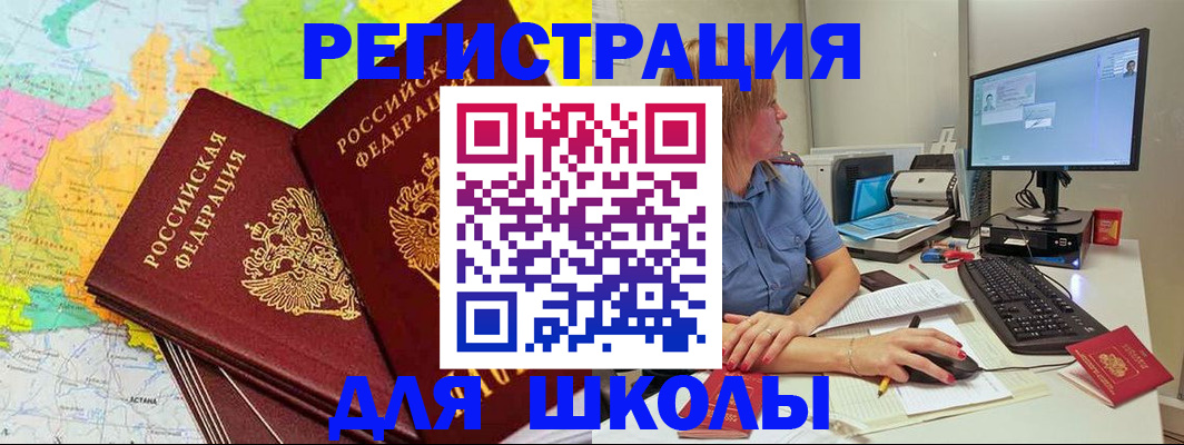 найти адрес прописки в Гулькевичах