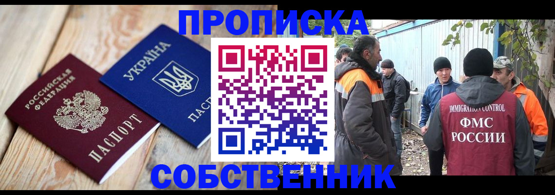 регистрация для дет. сада в Гулькевичах